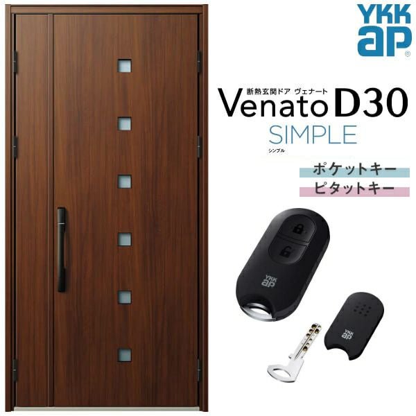 玄関ドア YKKap Venato D30 F04 親子ドア(入隅用) スマート