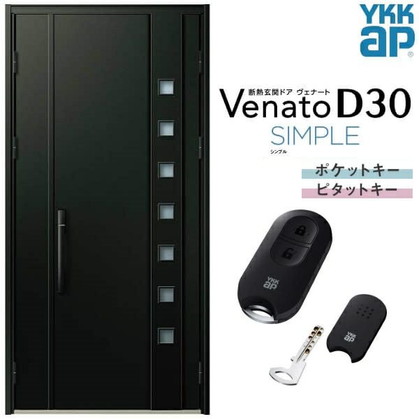 玄関ドア YKKap Venato D30 F04 親子ドア(入隅用) スマート