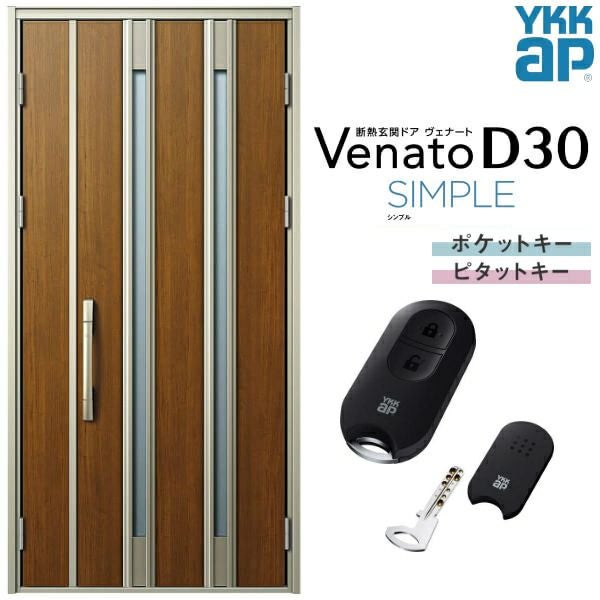 YKK 玄関ドア YKKap ヴェナート D30 E04 親子ドア(入隅用) 楽天市場】玄関ドア 親子(入隅用) YKK ap Venato D30 N04 手動錠仕様
