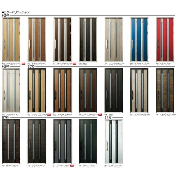 玄関ドア YKKap Venato D30 F04 親子ドア(入隅用) スマートコントロールキー W1135×H2330mm D4/D2仕様 YKK 断熱玄関ドア ヴェナート 新設 おしゃれ リフォーム 2枚目