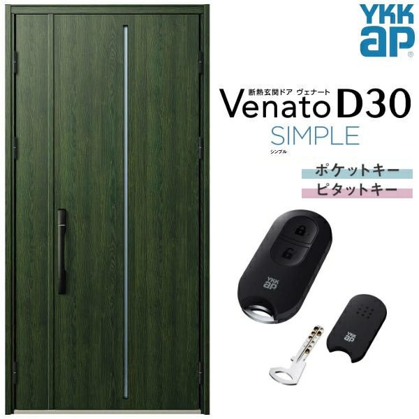 YKK 玄関ドア YKKap ヴェナート D30 E04 親子ドア(入隅用) ヴェナート 玄関ドア YKKap D30 E04 親子ドア(入隅用) スマート