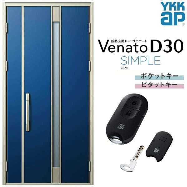 YKK 玄関ドア YKKap ヴェナート D30 E04 親子ドア(入隅用) 楽天市場】玄関ドア 親子(入隅用) YKK ap Venato D30 N04 手動錠仕様