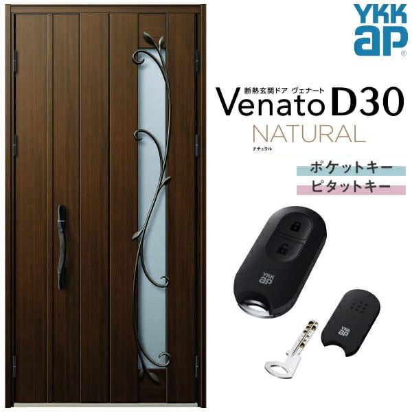玄関ドア YKKap Venato D30 N11 親子ドア(入隅用) スマート