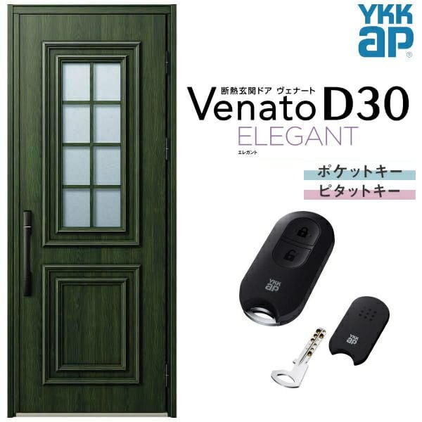 玄関ドア YKKap Venato D30 E08 片開きドア スマートコントロールキー
