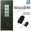 玄関ドア YKKap Venato D30 E08 片開きドア スマートコントロールキー W922×H2330mm D4/D2仕様 YKK 断熱玄関ドア ヴェナート 新設 おしゃれ リフォーム