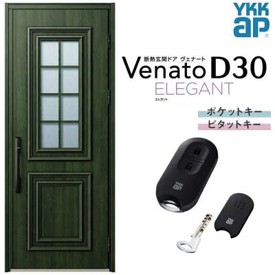 玄関ドア YKKap Venato D30 E08 片開きドア スマートコントロールキー W922×H2330mm D4/D2仕様 YKK 断熱玄関ドア ヴェナート 新設 おしゃれ リフォーム