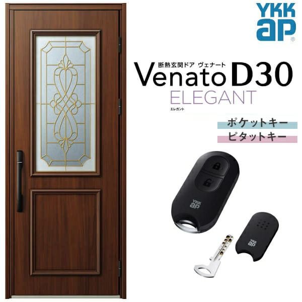 玄関ドア YKKap Venato D30 E07 片開きドア スマートコントロールキー