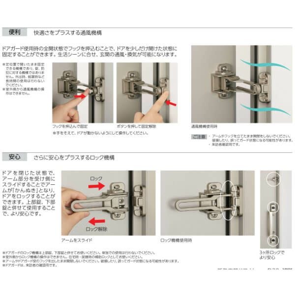 玄関ドア YKKap Venato D30 E07 片開きドア スマートコントロールキー