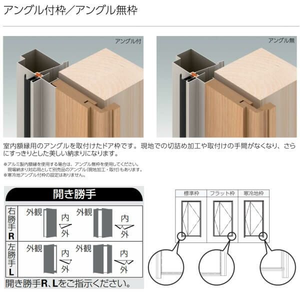 玄関ドア YKKap Venato D30 F01 片開きドア スマートコントロールキー 