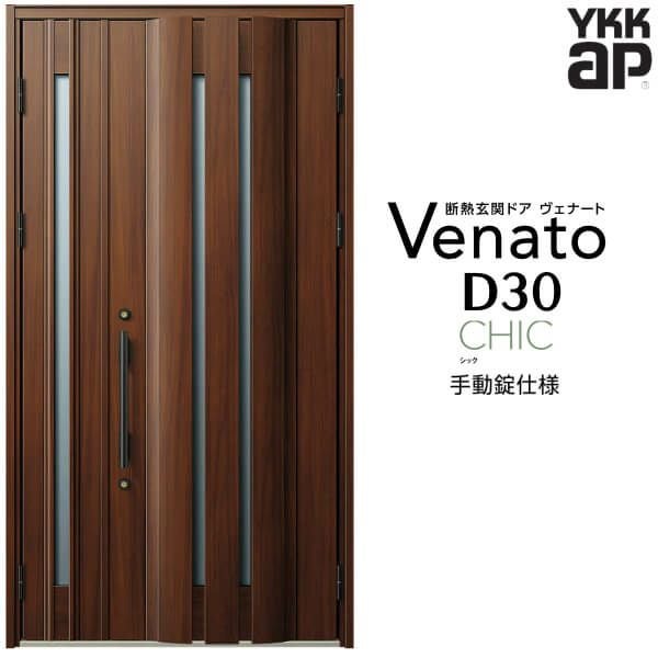 玄関　ドア　　家具 玄関ドア / 引戸 | 商品を探す | YKK AP株式会社