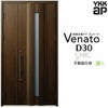 通風玄関ドア YKKap Venato D30 C04T 親子ドア 手動錠仕様 W1235×H2330mm D4/D2仕様 YKK 断熱玄関ドア ヴェナート 新設 おしゃれ リフォーム