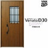 玄関ドア YKKap Venato D30 E12 親子ドア(入隅用) 手動錠仕様 W1135×H2330mm D4/D2仕様 YKK 断熱玄関ドア ヴェナート 新設 おしゃれ リフォーム
