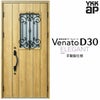 玄関ドア YKKap Venato D30 E11 親子ドア(入隅用) 手動錠仕様 W1135×H2330mm D4/D2仕様 YKK 断熱玄関ドア ヴェナート 新設 おしゃれ リフォーム