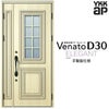 玄関ドア YKKap Venato D30 E08 親子ドア(入隅用) 手動錠仕様 W1135×H2330mm D4/D2仕様 YKK 断熱玄関ドア ヴェナート 新設 おしゃれ リフォーム