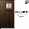 玄関ドア YKKap Venato D30 E02 親子ドア(入隅用) 手動錠仕様 W1135×H2330mm D4/D2仕様 YKK 断熱玄関ドア ヴェナート 新設 おしゃれ リフォーム