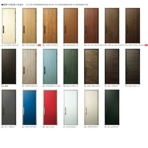 玄関ドア YKKap Venato D30 C10 親子ドア(入隅用) 手動錠仕様 W1135×H2330mm D4/D2仕様 YKK 断熱玄関ドア ヴェナート 新設 おしゃれ リフォーム 2枚目