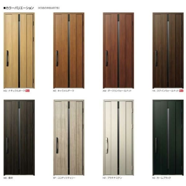 玄関ドア YKKap Venato D30 C08 親子ドア(入隅用) 手動錠仕様 W1135×H2330mm D4/D2仕様 YKK 断熱玄関ドア ヴェナート 新設 おしゃれ リフォーム 2枚目