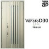 玄関ドア YKKap Venato D30 C03 親子ドア(入隅用) 手動錠仕様 W1135×H2330mm D4/D2仕様 YKK 断熱玄関ドア ヴェナート 新設 おしゃれ リフォーム