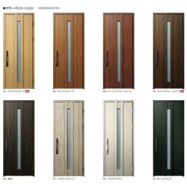 通風玄関ドア YKKap Venato D30 C07T 親子ドア(入隅用) 手動錠仕様 W1135×H2330mm D4/D2仕様 YKK 断熱玄関ドア ヴェナート 新設 おしゃれ リフォーム 2枚目