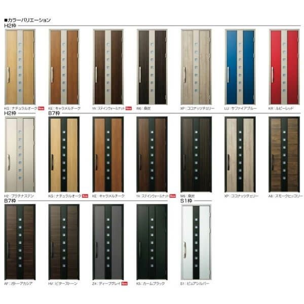 玄関ドア YKKap Venato D30 F05 親子ドア(入隅用) 手動錠仕様 W1135×H2330mm D4/D2仕様 YKK 断熱玄関ドア ヴェナート 新設 おしゃれ リフォーム 2枚目