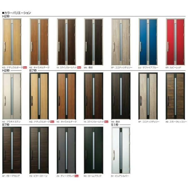 玄関ドア YKKap Venato D30 F01 親子ドア(入隅用) 手動錠仕様 W1135×H2330mm D4/D2仕様 YKK 断熱玄関ドア ヴェナート 新設 おしゃれ リフォーム 2枚目