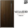 玄関ドア YKKap Venato D30 N06 親子ドア(入隅用) 手動錠仕様 W1135×H2330mm D4/D2仕様 YKK 断熱玄関ドア ヴェナート 新設 おしゃれ リフォーム