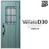 玄関ドア YKKap Venato D30 E12 片開きドア 手動錠仕様 W922×H2330mm D4/D2仕様 YKK 断熱玄関ドア ヴェナート 新設 おしゃれ リフォーム