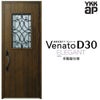 玄関ドア YKKap Venato D30 E10 片開きドア 手動錠仕様 W922×H2330mm D4/D2仕様 YKK 断熱玄関ドア ヴェナート 新設 おしゃれ リフォーム