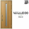 玄関ドア YKKap Venato D30 C07 片開きドア 手動錠仕様 W922×H2330mm D4/D2仕様 YKK 断熱玄関ドア ヴェナート 新設 おしゃれ リフォーム