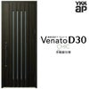 玄関ドア YKKap Venato D30 C03 片開きドア 手動錠仕様 W922×H2330mm D4/D2仕様 YKK 断熱玄関ドア ヴェナート 新設 おしゃれ リフォーム