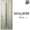 通風玄関ドア YKKap Venato D30 C07T 片開きドア 手動錠仕様 W922×H2330mm D4/D2仕様 YKK 断熱玄関ドア ヴェナート 新設 おしゃれ リフォーム