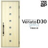 玄関ドア YKKap Venato D30 F07 片開きドア 手動錠仕様 W922×H2330mm D4/D2仕様 YKK 断熱玄関ドア ヴェナート 新設 おしゃれ リフォーム