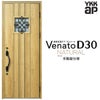 玄関ドア YKKap Venato D30 N12 片開きドア 手動錠仕様 W922×H2330mm D4/D2仕様 YKK 断熱玄関ドア ヴェナート 新設 おしゃれ リフォーム