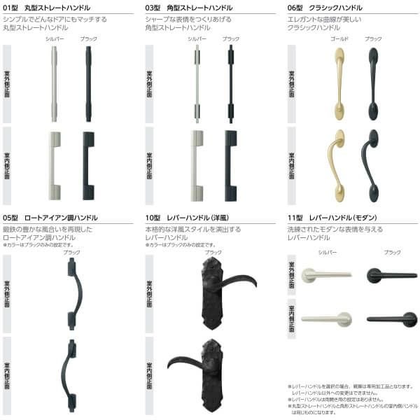 玄関ドア YKKap Venato D30 N06 片開きドア 手動錠仕様 W922×H2330mm
