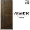 玄関ドア YKKap Venato D30 N04 片開きドア 手動錠仕様 W922×H2330mm D4/D2仕様 YKK 断熱玄関ドア ヴェナート 新設 おしゃれ リフォーム