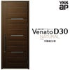 玄関ドア YKKap Venato D30 N03 片開きドア 手動錠仕様 W922×H2330mm D4/D2仕様 YKK 断熱玄関ドア ヴェナート 新設 おしゃれ リフォーム