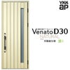 通風玄関ドア YKKap Venato D30 N05T 片開きドア 手動錠仕様 W922×H2330mm D4/D2仕様 YKK 断熱玄関ドア ヴェナート 新設 おしゃれ リフォーム