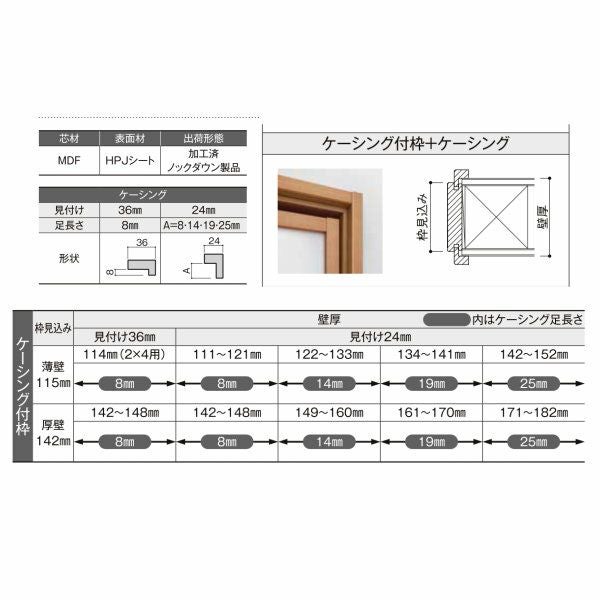 リクシル 室内窓 ラシッサS LGA ケーシング枠 0709 W734×H923mm 両開き