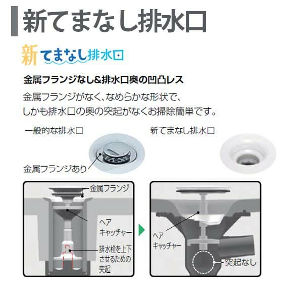 ピアラ 洗面台本体 AR3H-905SY(N) シングルレバーシャワー水栓 引出し