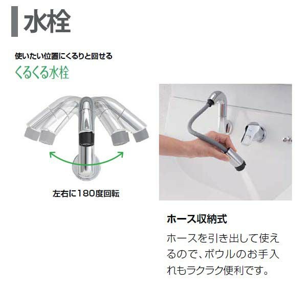 ピアラ 洗面台本体 AR3N-755SFY(N) 即湯シングルレバーシャワー水栓 扉