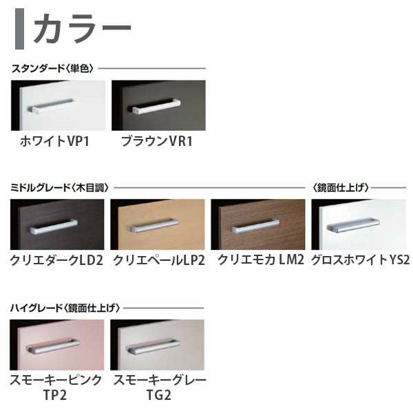 ピアラ 洗面台本体 AR3N-605SY(N) シングルレバーシャワー水栓 扉