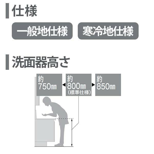 ピアラ 洗面台本体 AR3N-605SFY(N) 即湯シングルレバーシャワー水栓 扉