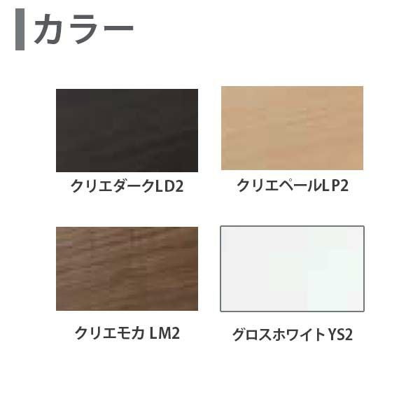 LIXIL リフラ 木枠付木枠付1面鏡(ミラー) ピアラ LIXIL 洗面台 750幅 扉タイプ 木枠付き1面鏡 高さ1800mm