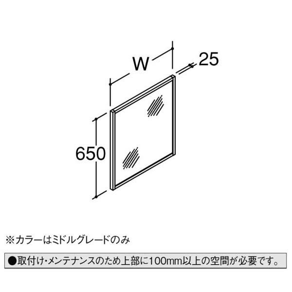ピアラ ミラーキャビネット 間口W750mm MNS-751K-P 木枠付1面鏡 照明