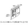 ピアラ ミラーキャビネット 間口W900mm MAJX2-903TZJU 3面鏡 スリムLED アジャストミラー 全収納 全高1780～1900mm用 くもり止めコート付 洗面台 リフォーム 2枚目