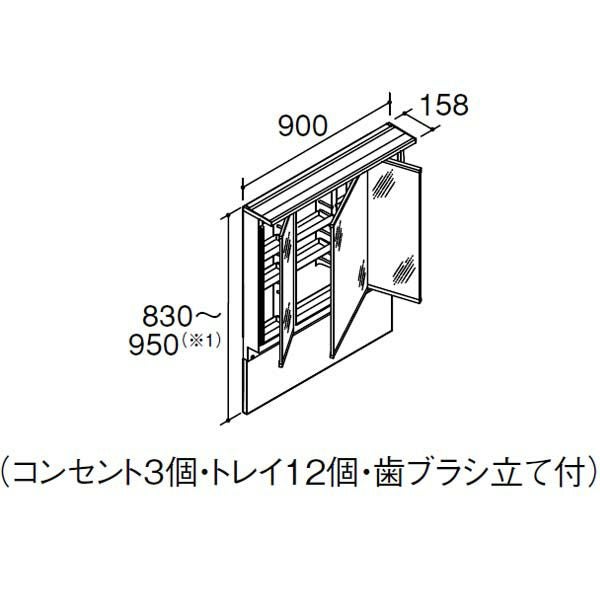 ピアラ ミラーキャビネット 間口W900mm MAJX2-903TZJU 3面鏡 スリムLED アジャストミラー 全収納 全高1780～1900mm用 くもり止めコート付 洗面台 リフォーム 2枚目