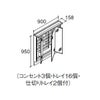 ピアラ ミラーキャビネット 間口W900mm MAR3-903TXJU 3面鏡 スリムLED 全収納 全高1900mm用 くもり止めコート付 洗面台 リクシル LIXIL INAX イナックス 2枚目