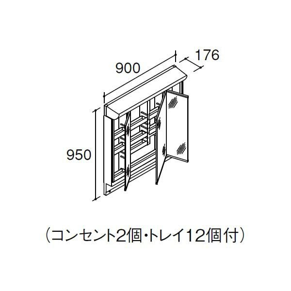 ピアラ ミラーキャビネット 間口W900mm MAR2-903TXS 3面鏡 スタンダードLED 全収納 全高1900mm用 くもり止めなし 洗面台 リクシル LIXIL INAX イナックス 2枚目