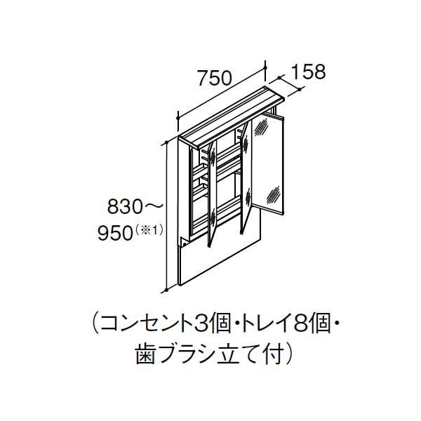 ピアラ ミラーキャビネット 間口W750mm MAJX2-753TZJU 3面鏡 アジャストミラー スリムLED 全収納 全高1780～1900mm用 くもり止めコート付 2枚目
