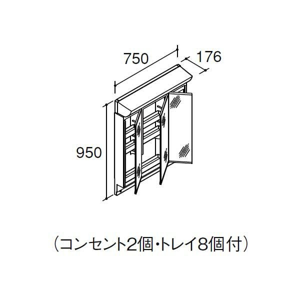 ピアラ ミラーキャビネット 間口W750mm MAR2-753TXS 3面鏡 スタンダードLED 全収納 全高1900mm用 くもり止めなし 洗面台 リクシル LIXIL INAX イナックス 2枚目